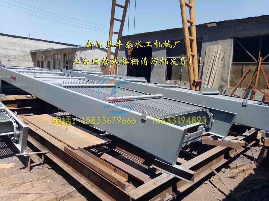 HGS-回轉式格柵除污機